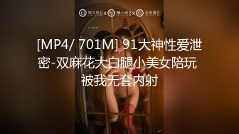 [MP4/ 281M] 胡子大叔酒店约炮刚刚离婚的美女同事性欲很旺盛各种姿势啪啪完美露脸‘