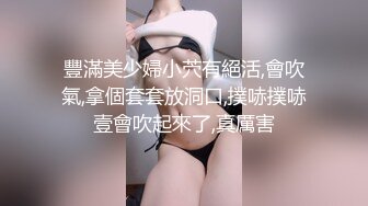 爱豆传媒 ID-5321 海天盛筵游轮party淫乱5P-晨沁 