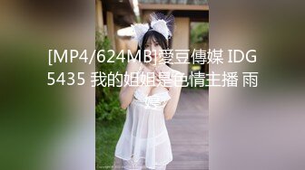 精东影业 JDMZ-005 无赖学生强上丰满的美女老师