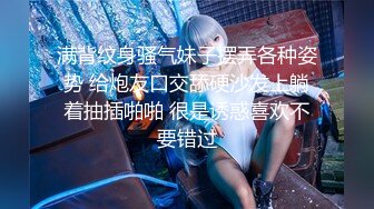 [MP4/1.1GB]漂亮小少婦 啊啊好舒服我要高潮了 被大雞吧小哥哥各種姿勢無套輸出 操了半天還沒爽夠