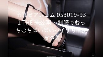 【风情按摩店】7.21潜入风俗店里的那些事 女技师骑位鸡巴都磨硬了 奶子又大羞耻乳粒 掏出肉棒欣赏 精彩对话