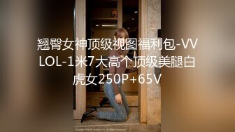 [MP4/894M]12/17最新 儿子约炮嫖到貌美后妈鲜嫩白虎穴拉丝淫靡汁液VIP1196