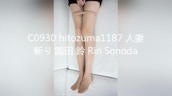 494SIKA-248 ペット化した褐色美少女と中出し3P