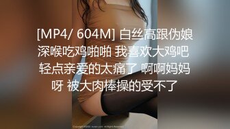 最美韩国TS逆天颜值公主极品闺蜜 Sugar 特殊的叫醒方式 女上位全自动榨汁 酥麻后庭肉棒双双爆射