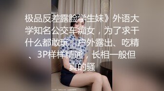 潜入风俗店里的那些事 女技师骑位鸡巴都磨硬了 奶子又大羞耻乳粒 掏出肉棒欣赏[MPP4/421MB]