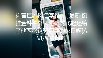 [原創錄制](sex)20240115_你的新鲜感