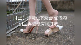 最新重磅！E嫂的秘密花园！推特极品巨乳反差耐操女神【家有E妻】私拍，邀约两位男模粉丝SPA