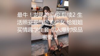 ★☆震撼福利☆★良家换妻泄密4部 欧美大屌夫妻4P，无美颜无PS 真实纯天然！第38弹！