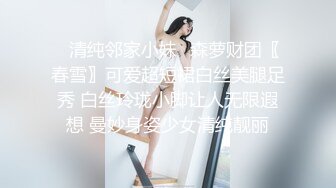 [原創錄制](sex)20240121_喝尿爱好者的福音