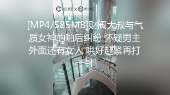 【新片速遞】胖哥约操非常骚牛仔裤外围妹 ，扭动小腰在身上磨蹭 ，换装学生制服连体网袜 ，69姿势舔逼 ，按着双腿爆插[312MB/MP4/00:56:49]