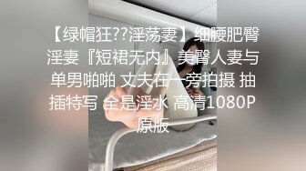 和郑州大学单男首次开发豪乳教师女友3P齐操极品女神 淫荡浪叫 前怼后操轮番轰炸