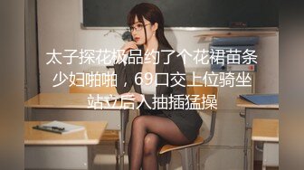 【良家故事】偷拍收割良家中年妇女，短髪女私会酒店，疯狂酒店性爱，骚逼得到满足 (2)