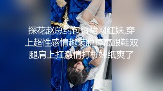 【探花】极品御姐女神绝美D罩杯骚浪劲爆