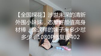 [MP4/ 475M]&nbsp;&nbsp;全網首發震撼福利超強亂倫原創海神油嘴滑舌熟女控與離異又再婚的50多歲後媽性愛亂倫