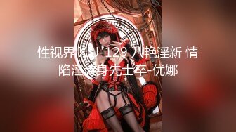 [MP4]青春美少女网袜情趣兔女郎▌薇薇安▌极酥娇吟肉棒瞬间顶起