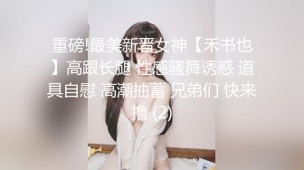 【新速片遞】&nbsp;&nbsp;【超顶❤️鬼父偷吃】女儿婷宝✨ 梦想成真终于内射了宝贝女儿 紧致的白虎蜜穴 鲜嫩小缝吮茎榨汁 内射满满的父爱[240MB/MP4/29:06]