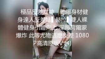 【新速片遞】&nbsp;&nbsp;留学生美女性爱视频流出 全程后入被入戏高潮脸 最后被颜射[1.33GB/MP4/26:22]