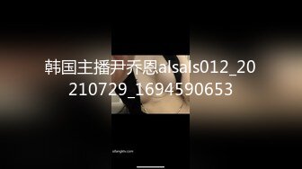 [MP4]网红脸外围美女3000一次 长腿丰臀美乳 大神卖力虐操干哭了