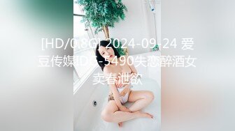 [MP4/954MB]果凍傳媒 91YCM033 和約嫖美女炸金花 舒舒