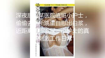 性感小护士全身体检服务❤️超颜值极品御姐女神『狐不妖』高冷女神被金主当成精盆蹂躏爆操，反差御姐 征服感爆棚