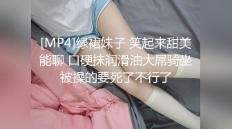 STP14446 国产AV剧情巨乳前女友分手找安慰前男友把屌送