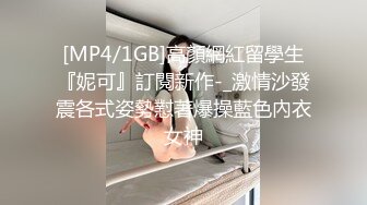 [MP4]STP30583 新人下海麻花辫小骚货！苗条身材大长腿！开档肉丝炮友操逼，骑乘位爆操骚穴，操完假屌跳蛋自慰 VIP0600