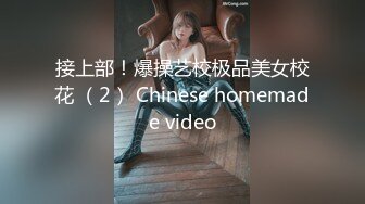 FC2使用各种下流手段让大奶学生妹屈服??乖乖的签了合同好好玩她的小嫩B