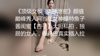 气质美女嫂子搞到手操穴刺激啪啪作品《嫂子是我的女人》字幕佳作 妹子身材颜值纯骚看了受不了冲动想插啊