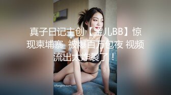 [MP4/ 256M] 高跟黑丝伪娘 你就是个骚货 叫大点声 不行外面听到 被金主爸爸我套操骚逼 爆吃精