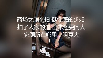 露脸露点?微博高颜值写真嫩模『Murm』大尺度土豪定制私拍流出 拍摄花絮和露脸自慰视频 高清720P版