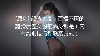 [MP4]全平台身材天花板 纯欲女神场 【没有网名可取了】门票299 坐标杭州 极品小仙女 哪个男人看了不留鼻血