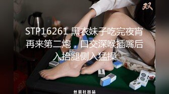 酒店偷拍系列-按摩浴缸房偷拍敷面膜的臭美纹身男和模特身材气质美女开房做爱两次