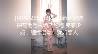 【新片速遞 】绝世美少女 ♈-Ts苏恩予-♈ 大波黑丝，仙女棒挺拔俏丽，玩起来超爽 喷给你吃噢~ [148M/MP4/06:36]