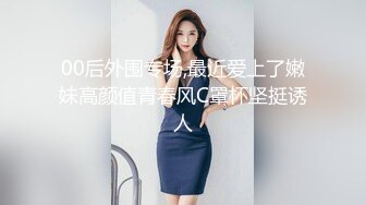 【獨家推薦】Onlyfans超正巨乳苗條正妹『palida』收費福利 極品S級人瘦奶大絕對引爆妳的眼球 超清原版 (12)