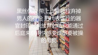 网聊小骚货的发骚自拍