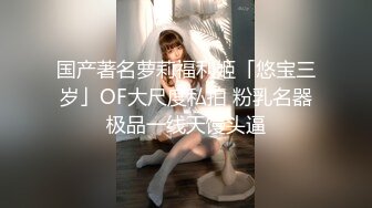 [MP4/1.11G]7-2_阿宝探花 极品人间尤物像个洋娃娃，被当母狗骑着操