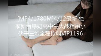 -火爆全网ED Mosaic 潮吹女神巨乳研儿补习班老师小鱼 2女对4男6P大混战 (2)