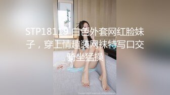 人妻露脸口交-视频-上海-已婚-女友-露出-大一