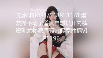 [MP4]九头身168CM极品尤物！双女激情诱惑！眼镜骚女旁边操逼，精油揉奶自摸