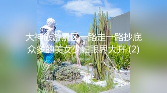 【新片速遞】 猥琐不良少年✅偸拍身材纤细长腿大学生姐姐日常做家务和洗澡✅后来玩的更大胆直接把姐姐迷J了真的很刺激[4000M/MP4/01:38:25]