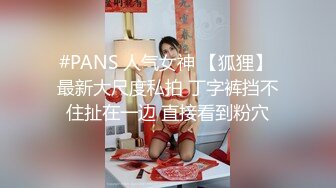 ✿视觉盛宴✿名人性爱故事▌林思妤 ▌老司机遇上草食