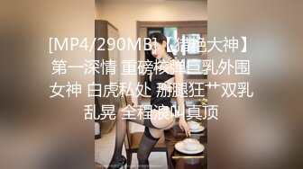 【新增角色】新人极品颜值神似奶茶妹妹超清视角拍摄，素颜女神并且大尺度，三点全露自慰 (4)