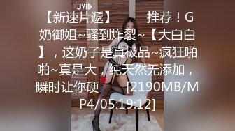 超极品身材清纯小仙女被大肉棒站立后入筷子般美腿又细又长 轻轻一操就像被捅穿了一样 戴着眼罩 也挡不住颜值