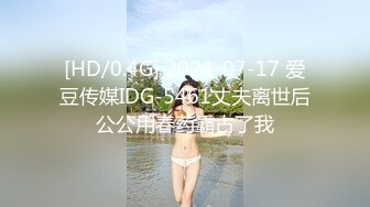 淫妻换妻真实活动太刺激啦