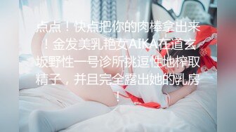 工作之馀受访的顾伊梦