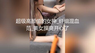 《百度云泄密》火爆身材的大二美女和男友之间的私密视频被曝光 (8)