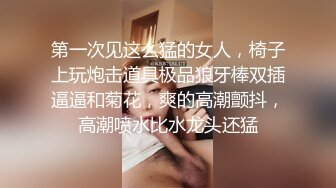 完美露脸，青花瓷女迎宾装，白虎粉穴啪啪太爽了