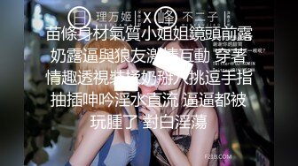 爆乳肥臀小嫩逼【困困酱】露脸姐妹花一起大秀诱惑~淫声荡语听指挥揉奶玩逼【89V】 (28)