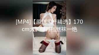 《精品⭐推荐》喜欢自慰的反差婊极品蜜桃臀M娘自拍不雅视图，露出炮机SP捆绑被炮友搞的淫水声清脆