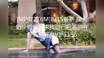 【超顶❤️鬼父乱伦】女儿婷宝✿ 开档黑丝空姐制服鲜嫩白虎 吸吮美味海鲜蜜穴 隆起的私处插入异常紧致 禁忌的快感